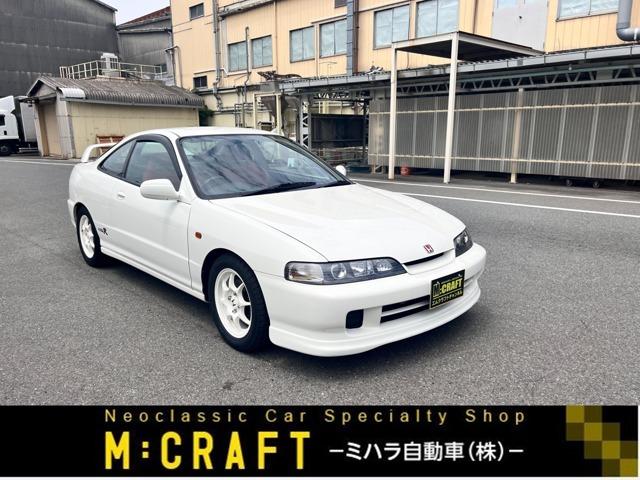 Honda Integra Type R