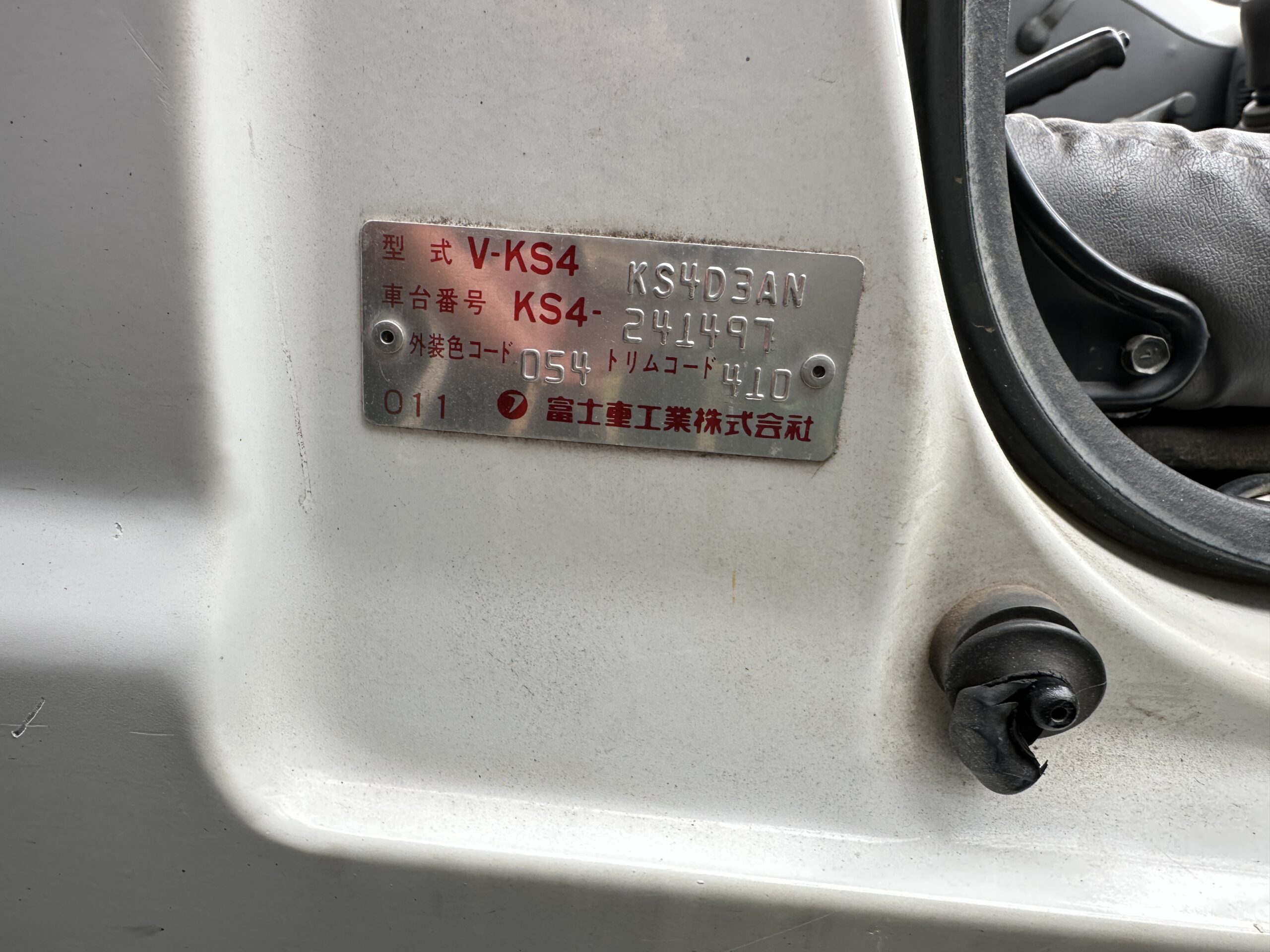 
								Subaru Sambar 1995 full									